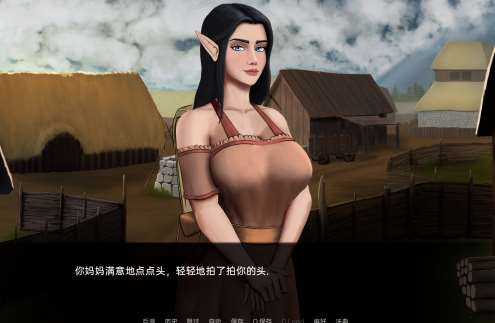 【SLG】精灵王：Elvensang-Ep.5~汉化版[双端1.2G]-95次元