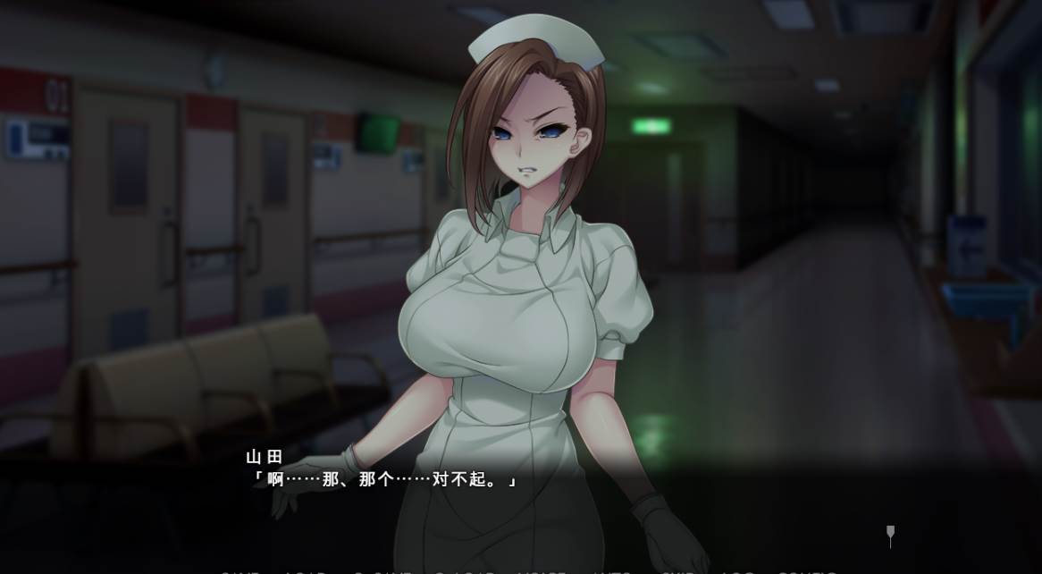 【ADV】病房轶事：搾精病棟三部合集~官方中文[PC+4.7G]