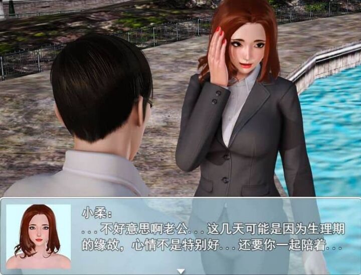 【RPG】娇妻小柔的NTR V2.9~官方中文+前作[PC+安卓+5G]-95次元