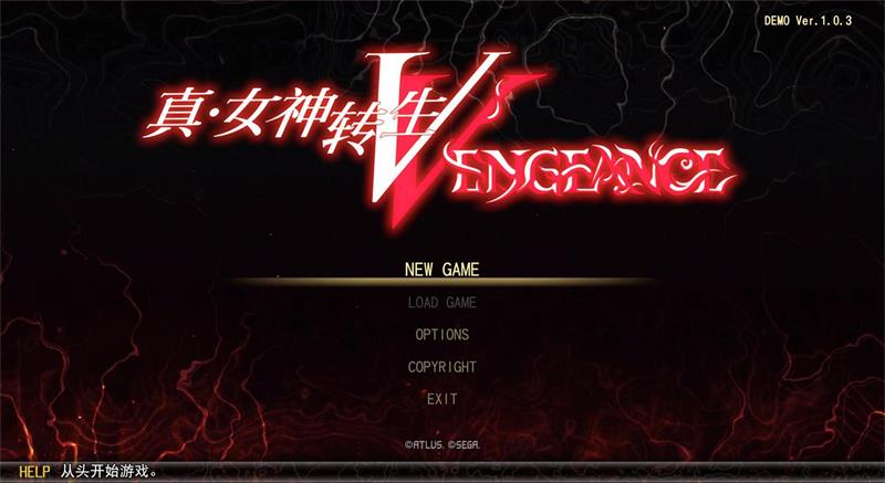 真女神转生5:复仇/Shin Megami Tensei V: Vengeance