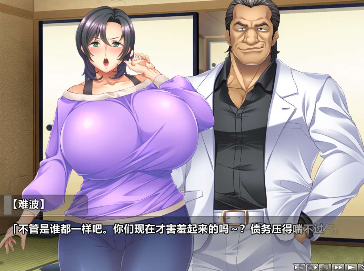 【ADV】偿还债务的母亲~AI汉化版+全CG存档[PC+1G]-95次元