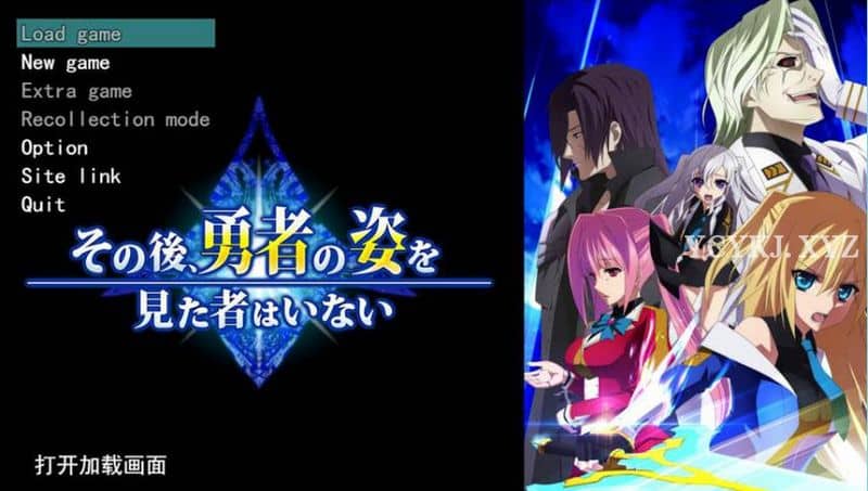 【RPG】在那之后,没有人再见过勇者的身影V1.1.4~云翻汉化[PC+4.7G]-95次元