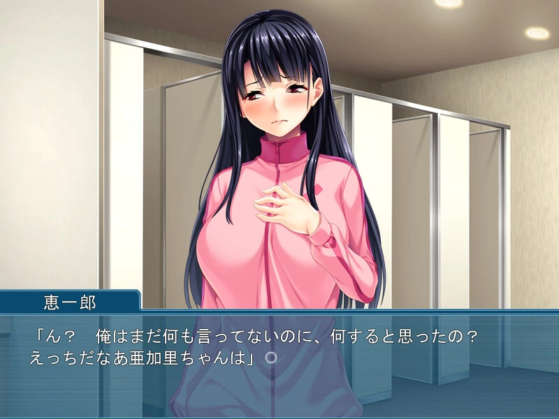 【ADV】瞒着男友坠入爱河 Kareshi ni Naisho de Kairaku Ochi AI汉化+全CG存档[PC]