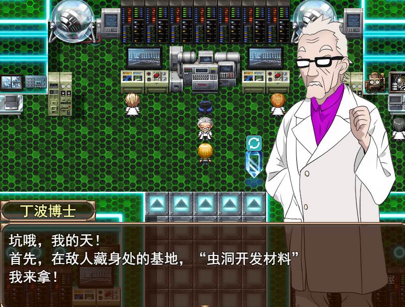 【RPG】単独潜入調査~云翻汉化[PC+1.39G]-95次元