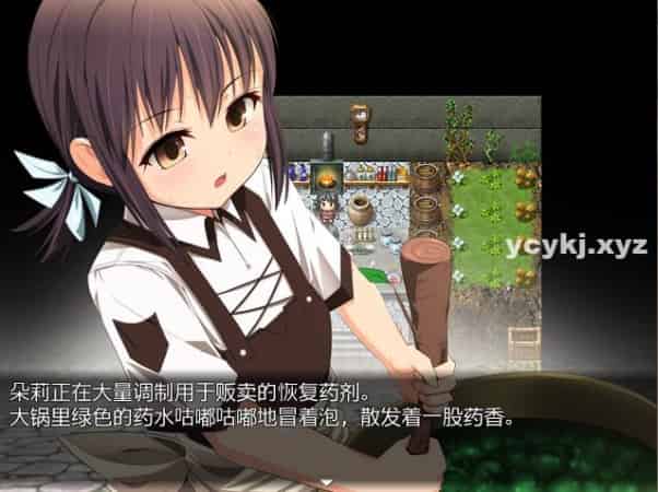 【RPG】外道勇者一行~官方中文+全CG存档[PC+800M]-95次元