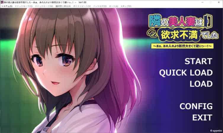 【ADV】邻居的美女妻子浴求不满~AI汉化版[PC+500M]-95次元