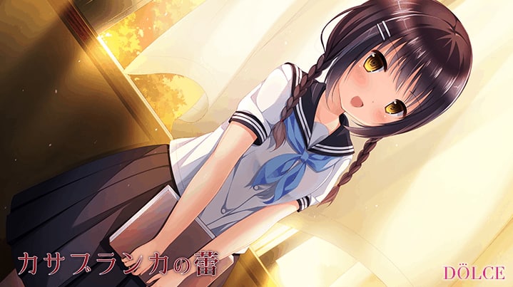 【AVG】卡萨布兰卡之蕾：カサブランカの蕾~精翻汉化[PC+3G]-95次元