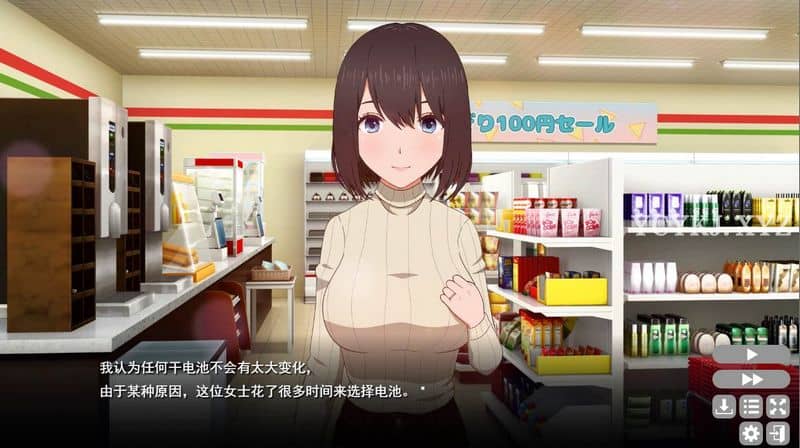 【SLG】隔壁太太今天也独自一人2 V1.23~官中无修版+全存档[PC+800M]-95次元