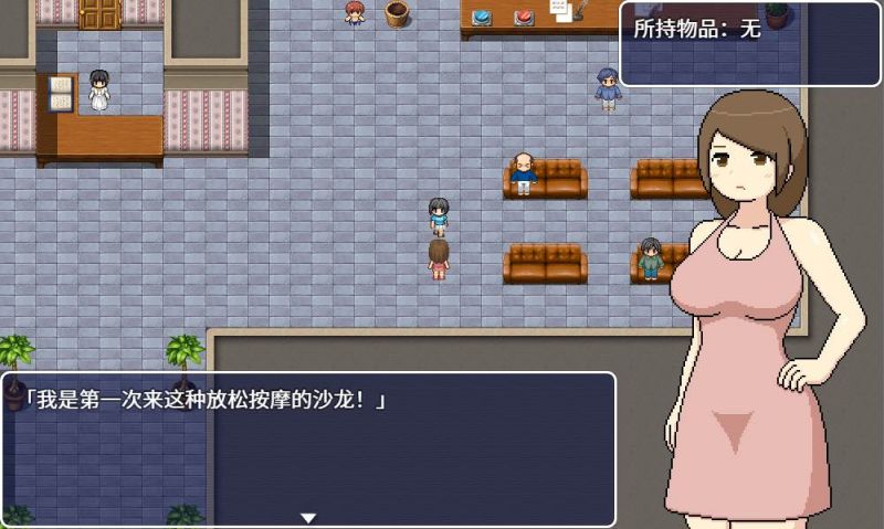 【RPG】黑暗沙龙~官方中文[PC+1.5G]-95次元