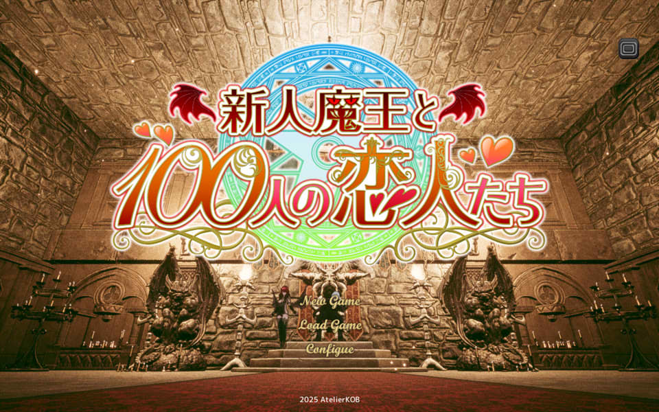 【SLG】新人魔王与100位恋人们 Shinjin Maou to Hyakunin no Koibitotachi (V25.11.01) 官方正式版[PC]-95次元