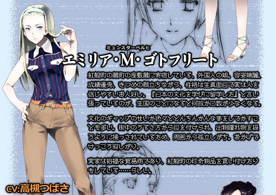 【ADV】红丸町自然史：紅殻町博物誌~AI汉化+全CG存档[PC+1.1G]