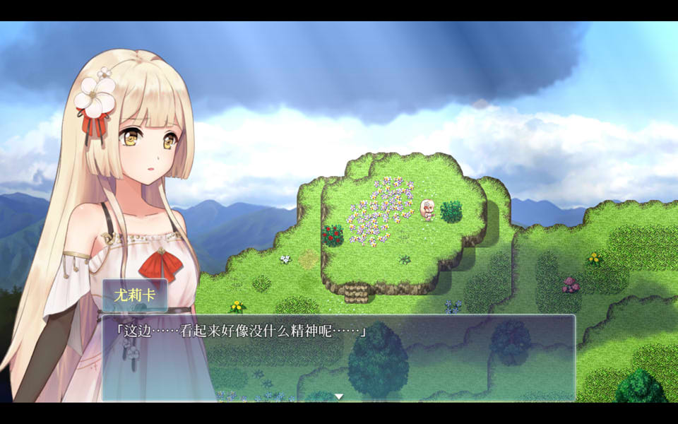 【RPG】深蓝苏醒：灭亡之塔与织诗少女~官方中文[PC+800M]-95次元