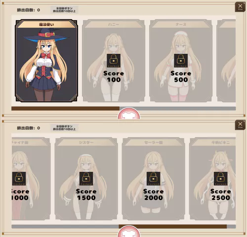 【RPG】Anal Shokushu Game – Toraeta Mahoutsukai no Ketsuana de Tamago o Sodatero!! 官方正式版[PC]-95次元