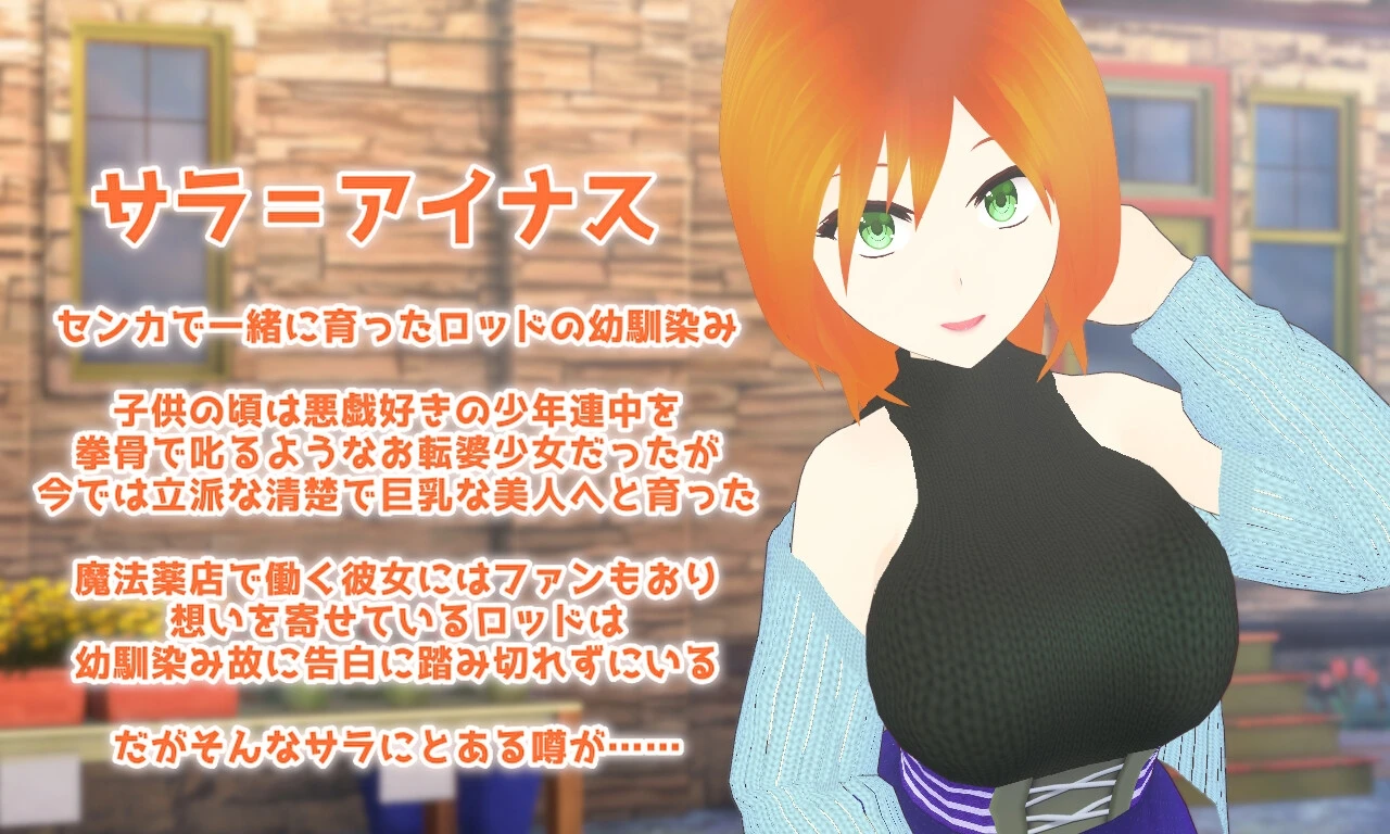 图片[1]-【RPG】我最喜欢的儿时朋友的恶毒谣言 AI汉化+全回想存档[PC][2G]-95次元