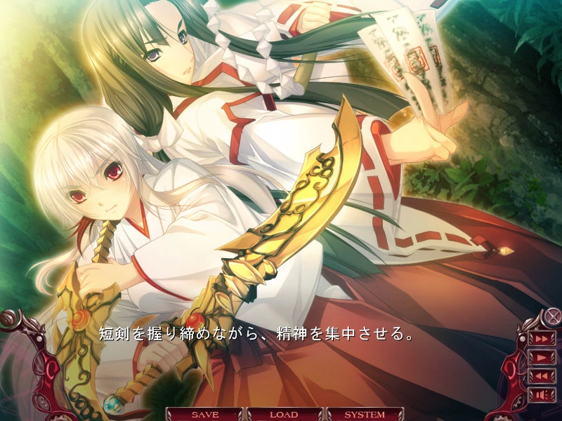 【ADV】Eternal Torment ~An Immortal Girl's Dance of Disgrace~精翻汉化+存档[PC]