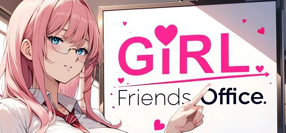 【SLG】GIRLFRIENDS OFFICE! [Final] 官方中文[PC]