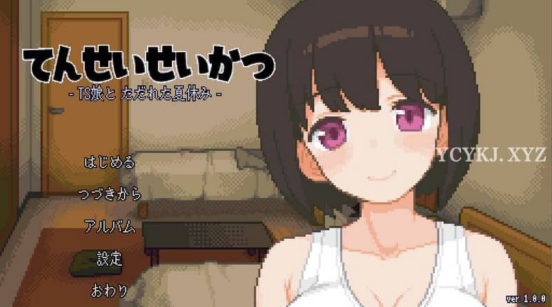 【ACT】HachiHachiDanuki游戏合集-95次元