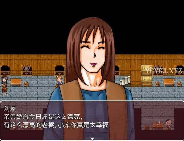 【RPG】风情客栈~官方中文完结版[PC+安卓+1G]