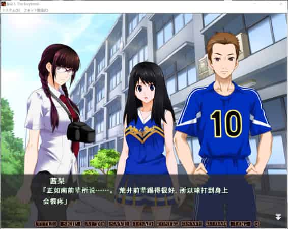 【ADV】姦(歼)染 5 The Daybreak～AI汉化版+全CG存档[PC+1.8G]