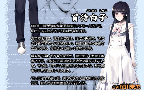 【ADV】红丸町自然史：紅殻町博物誌~AI汉化+全CG存档[PC+1.1G]