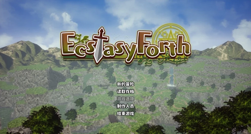 图片[1]-【SLG】极乐旅人 EcstasyForth V1.10 精翻汉化[PC]-95次元