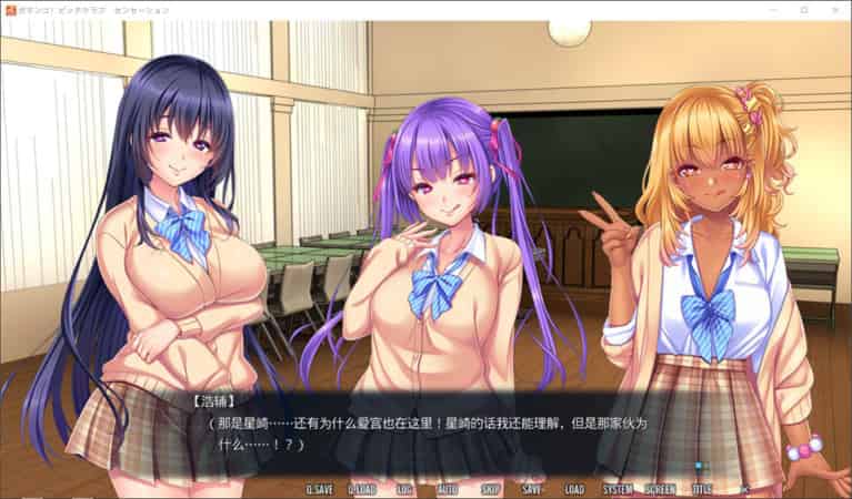 【ADV】严肃!碧吃俱乐部学园~AI汉化版+全CG存档[PC+2G]-95次元