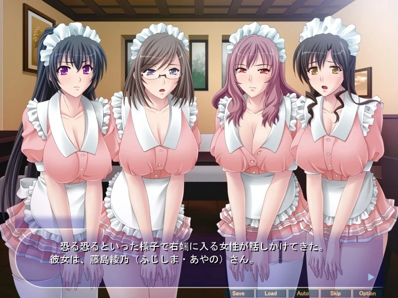 【ADV】女仆人妻放题咖啡厅 官方中文+全CG存档[PC]