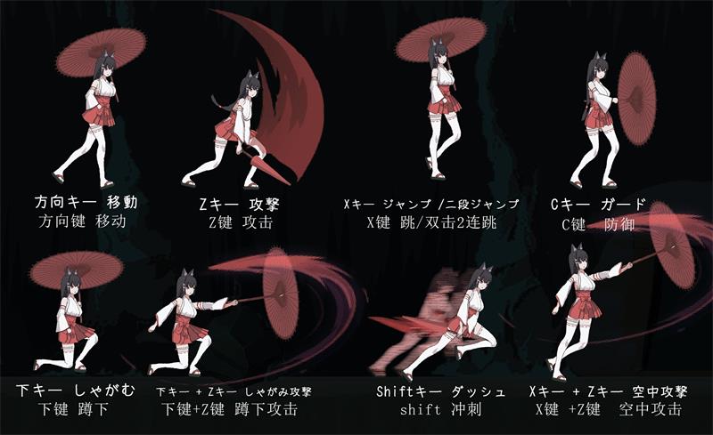 【ACT】Exorcist Shrine Maiden – Heterogeneous Lust Prison 官方中文[PC]-95次元