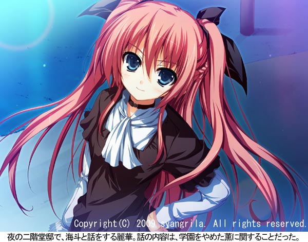 【AVG】晓之护卫：罪孽深重的末世论~中文版[PC+2.6G]