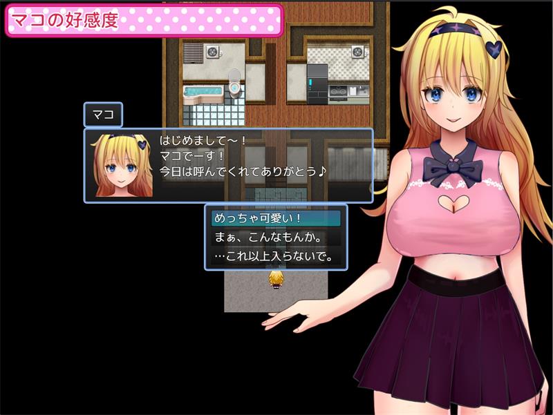 【RPG】你能走多远？与 Cosplay JD 私人合影！AI汉化[PC]-95次元