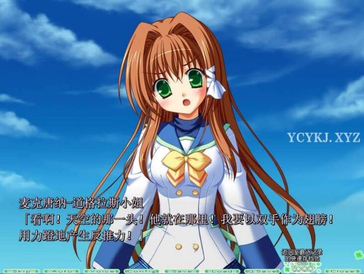 【ADV】四叶草的爱情传说：Clover Point V1.01~精翻汉化+全CG存档[PC+1.3G]-95次元