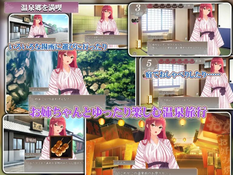 图片[1]-【SLG】纯爱温泉村 AI汉化[PC]-95次元