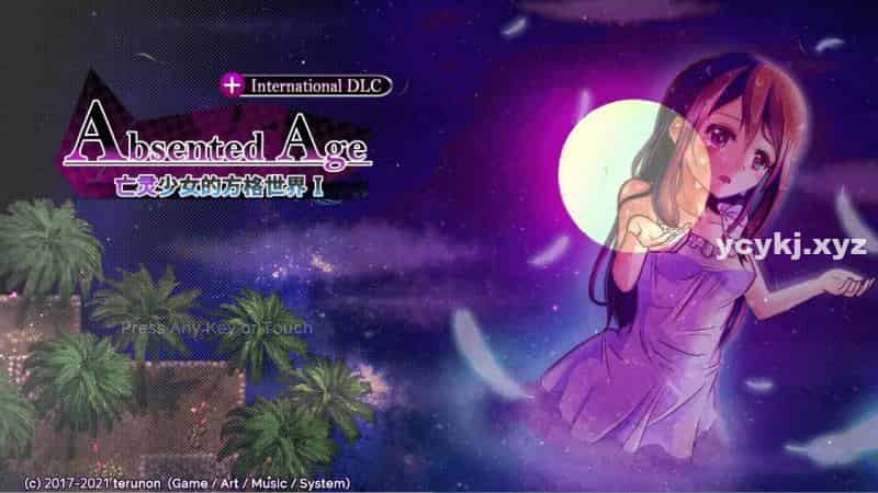 缺席的年代：亡灵少女的方格世界/Absented Age: Squarebound-95次元