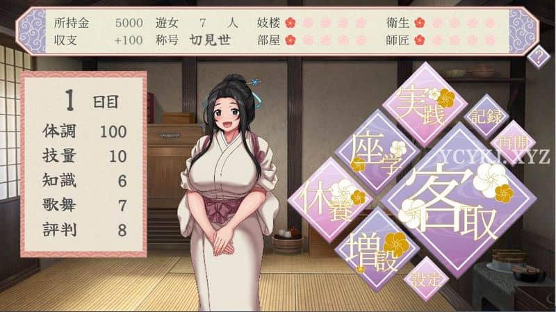 【佳作/SLG】坤女养成V1.2~官方日文原版+DLC[PC+1.2G]