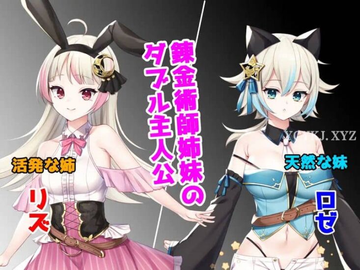 【RPG】借款姐妹的工作室日志V1.07~云翻汉化[PC+2.9G]