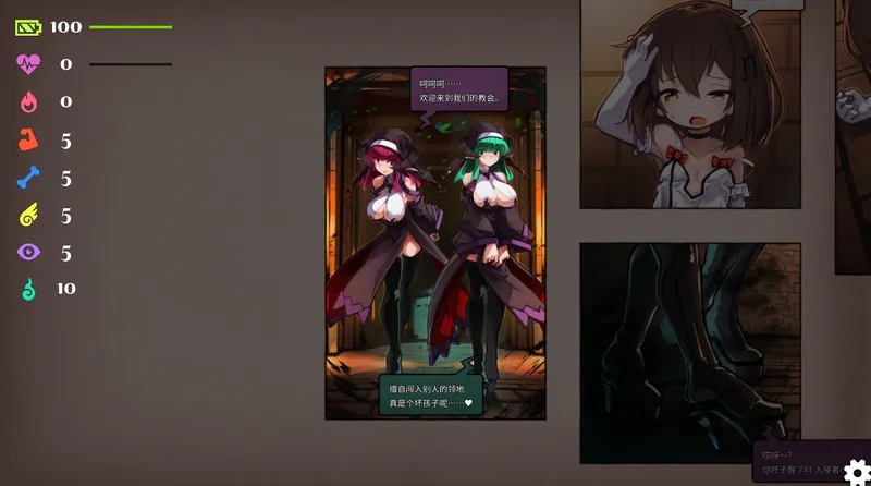 【SLG】魔法少女小奏与魅魔教会 V1.91 官方中文+自带全回想[PC]