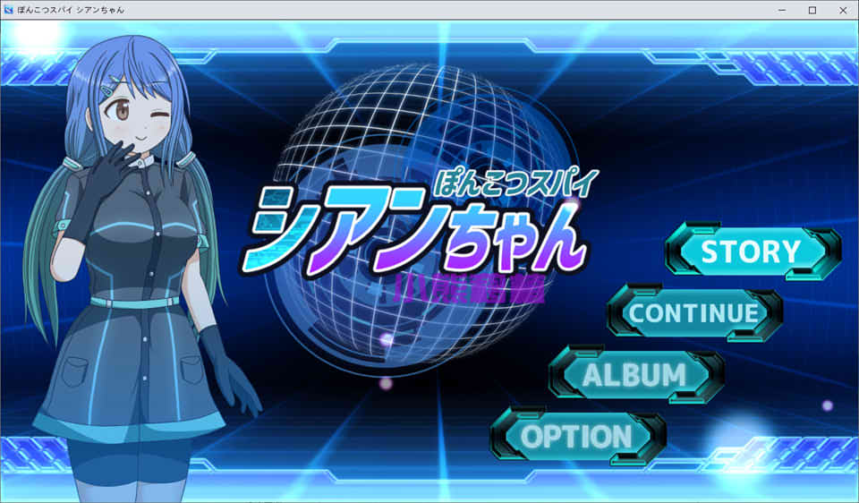 【RPG】笨蛋特工~云翻汉化版[PC+安卓+900M]