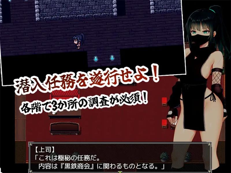 【RPG】风忍枫香 Fuunin Fuuka AI汉化[PC]-95次元