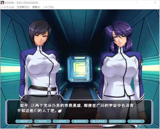 【RPG】监狱战舰 非道的X脳改造航海~AI汉化版+全CG存档[PC+600M]