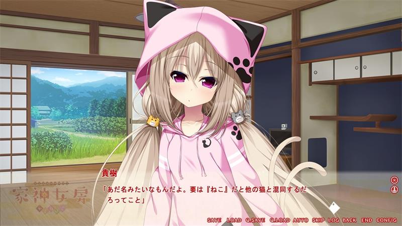 【ADV】家有神妻豪华完全版 AI汉化+全CG存档[PC+2.7G]