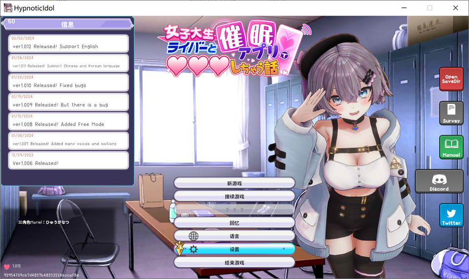 【SLG】C眠偶像 V1.012~官中版+存档[PC+400M]
