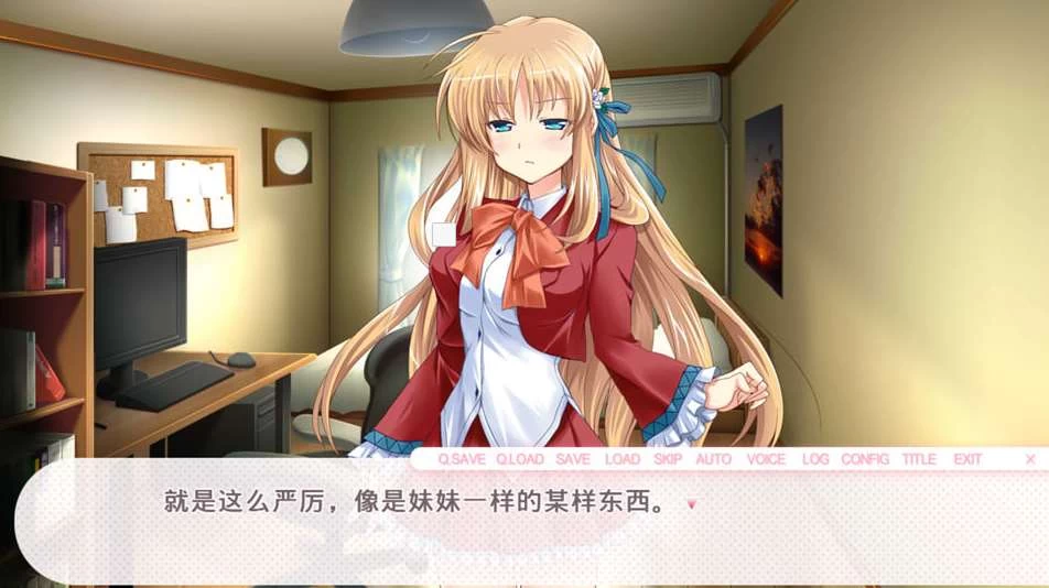 【ADV】C眠术师哥哥与傲慢的妹妹~AI汉化+全CG存档[PC+1.5G]