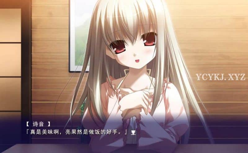 【ADV】伊甸园：eden*~STEAM官方中文+DLC[PC+6.2G]