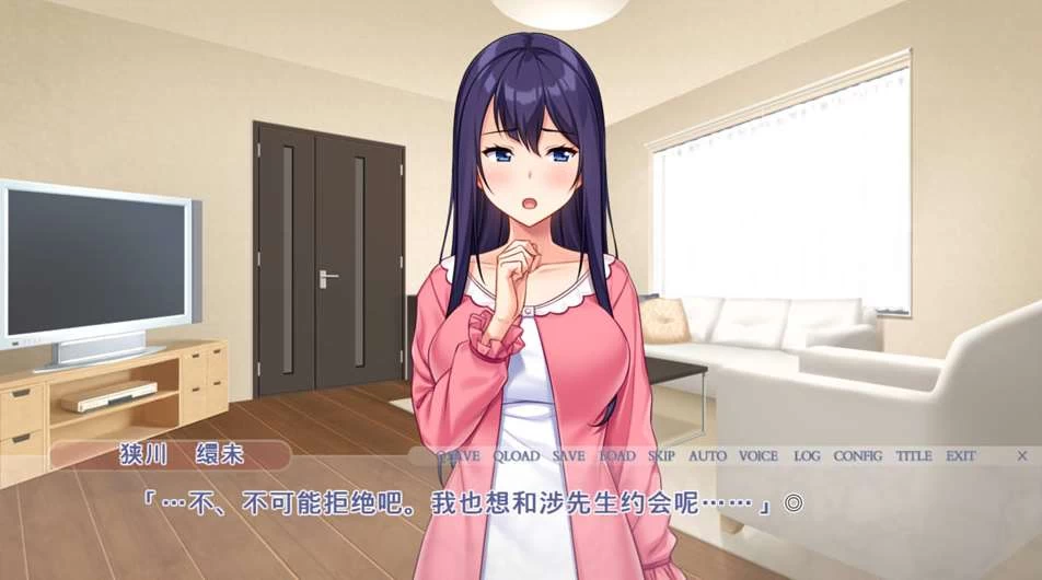【ADV】被玩弄的妻子-瑠未~AI汉化+全CG存档[PC+1.2G]-95次元