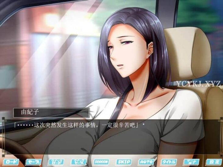 【ADV】成为女系家族仆从的我~云翻汉化版[PC+620M]-95次元