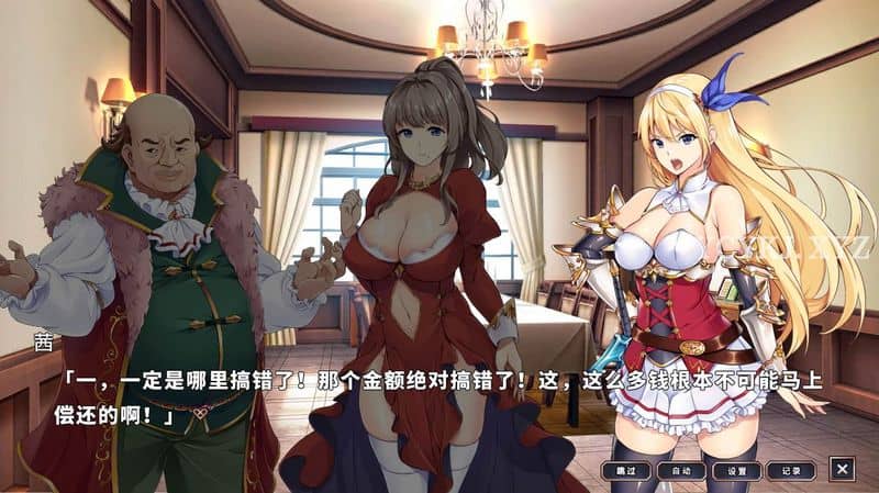 【SLG】在地下城赚钱还债是否搞错了什么V1.11~官方中文[PC+2.4G]-95次元