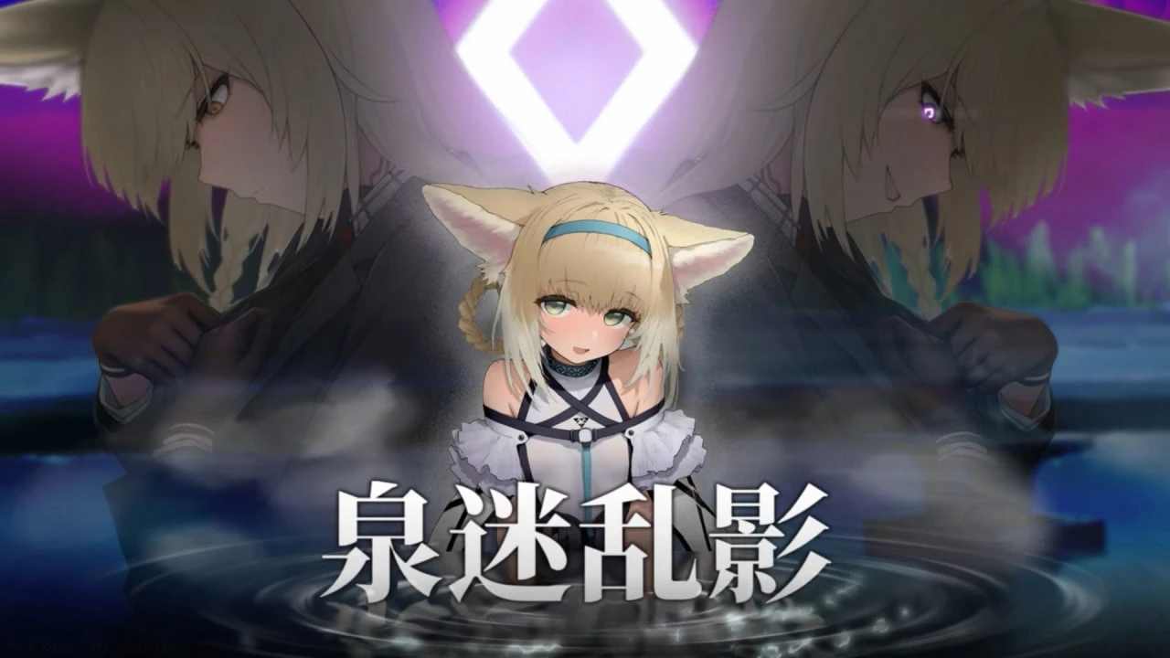 【SLG】女祭司之眼 退相干 v1.2 官方中文[PC]-95次元