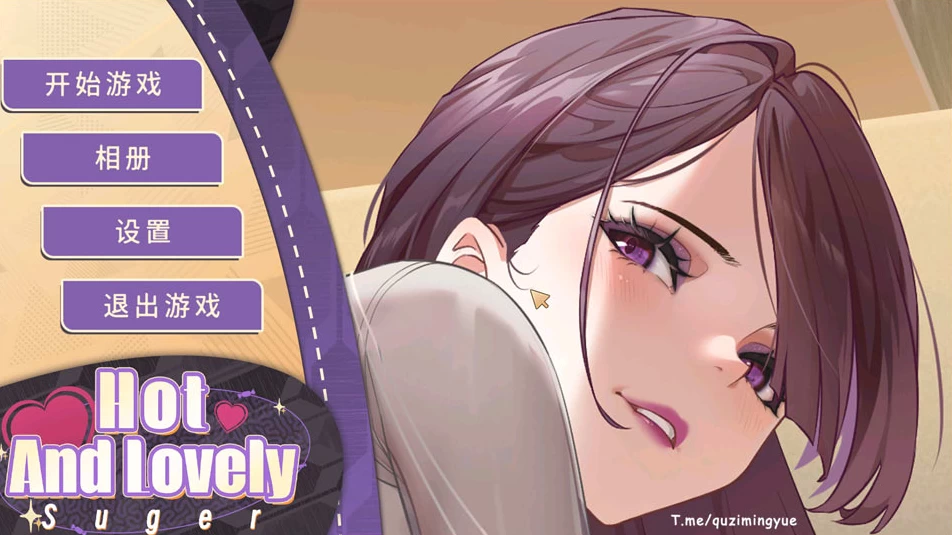 【SLG】火辣动人：甜心 Hot And Lovely : Suger~官中无修版+作弊[PC+1.4G]-95次元
