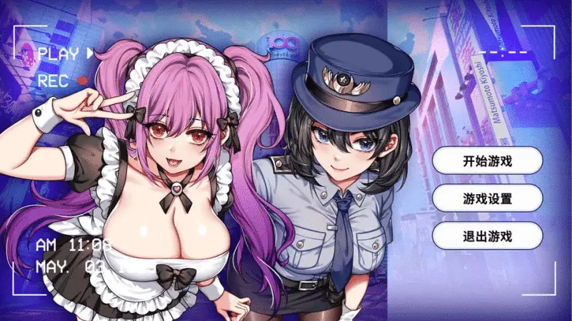 【SLG】房客撬房东~STEAM官方中文[PC+1.2G]