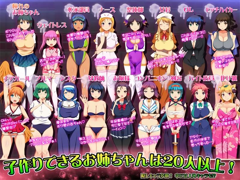 【RPG】ShotaOne Island! ~ This Girl’s Breasts are Mine! AI汉化[安卓]-95次元